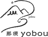 那須yobou